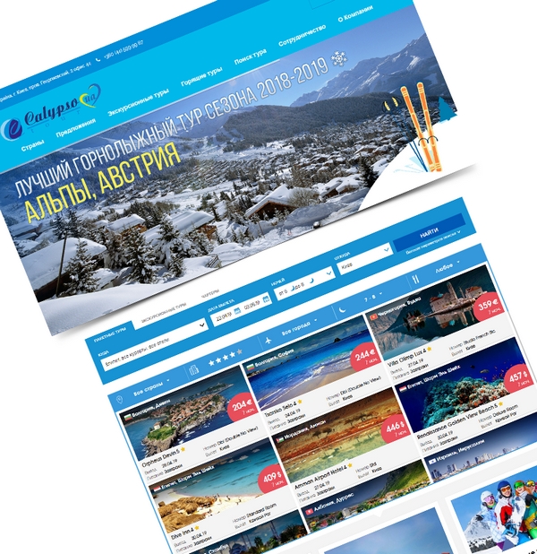 Каліпсо Тур, м. Київ